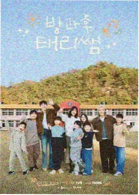 山海食单综艺海报