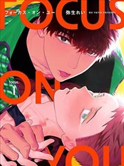 季风记事漫画封面